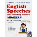 英文講師監製10 大國小英文教材推薦排行榜 1