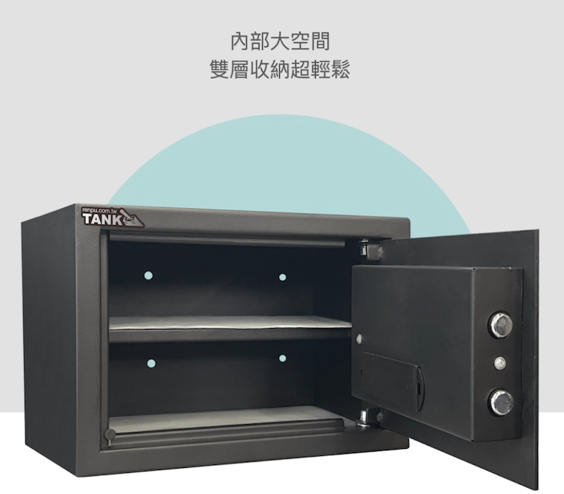 智慧型保險箱 2
