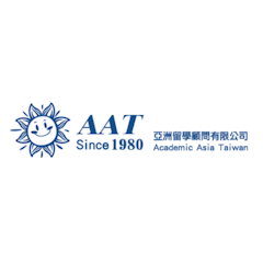 AAT亞洲留學顧問公司