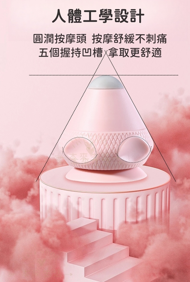 電動筋膜球 2