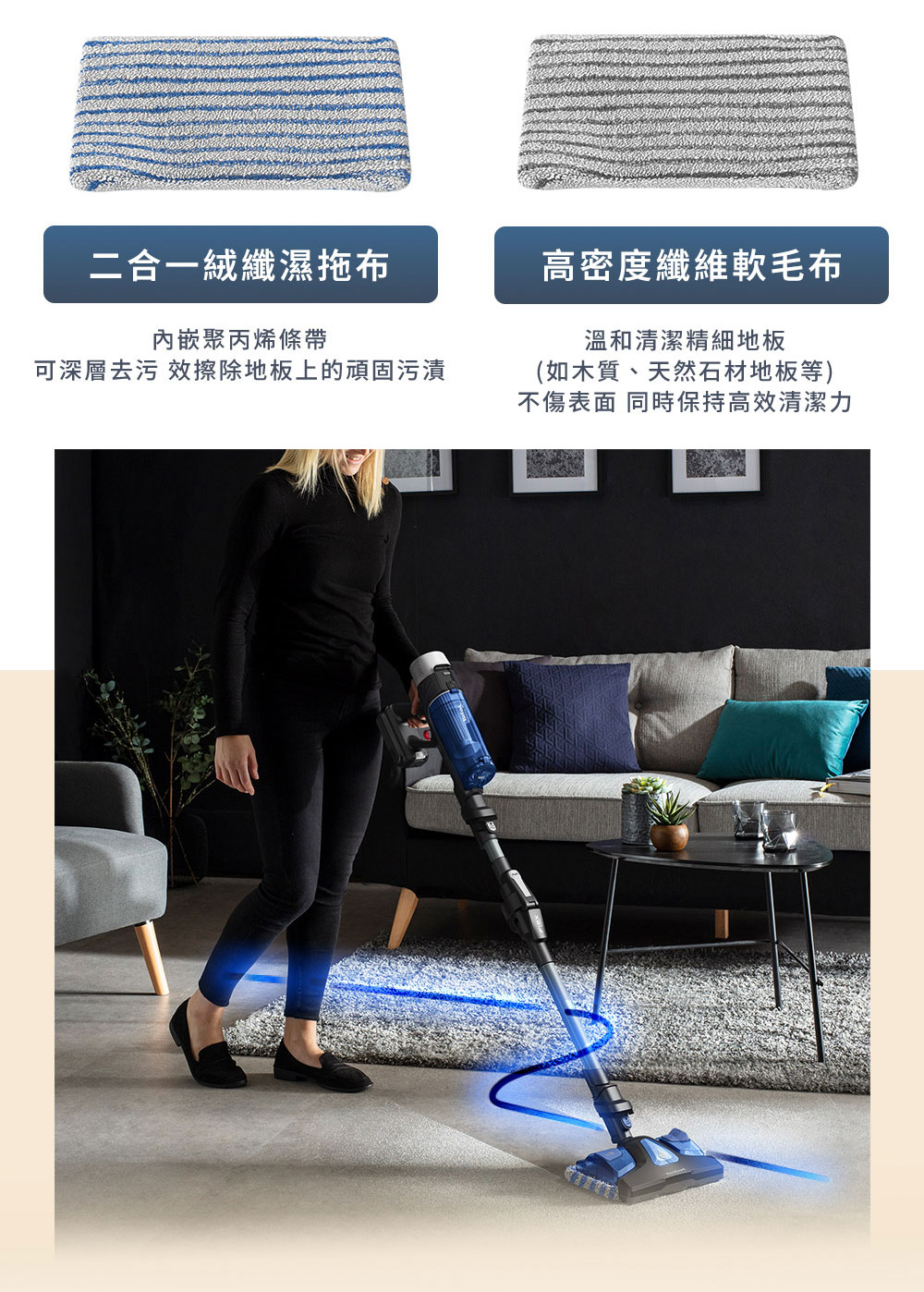 潛行者旗艦無線可彎折濕拖吸塵器 3