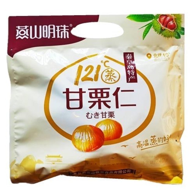 甘栗仁 1
