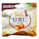 燕山明珠 甘栗仁 1