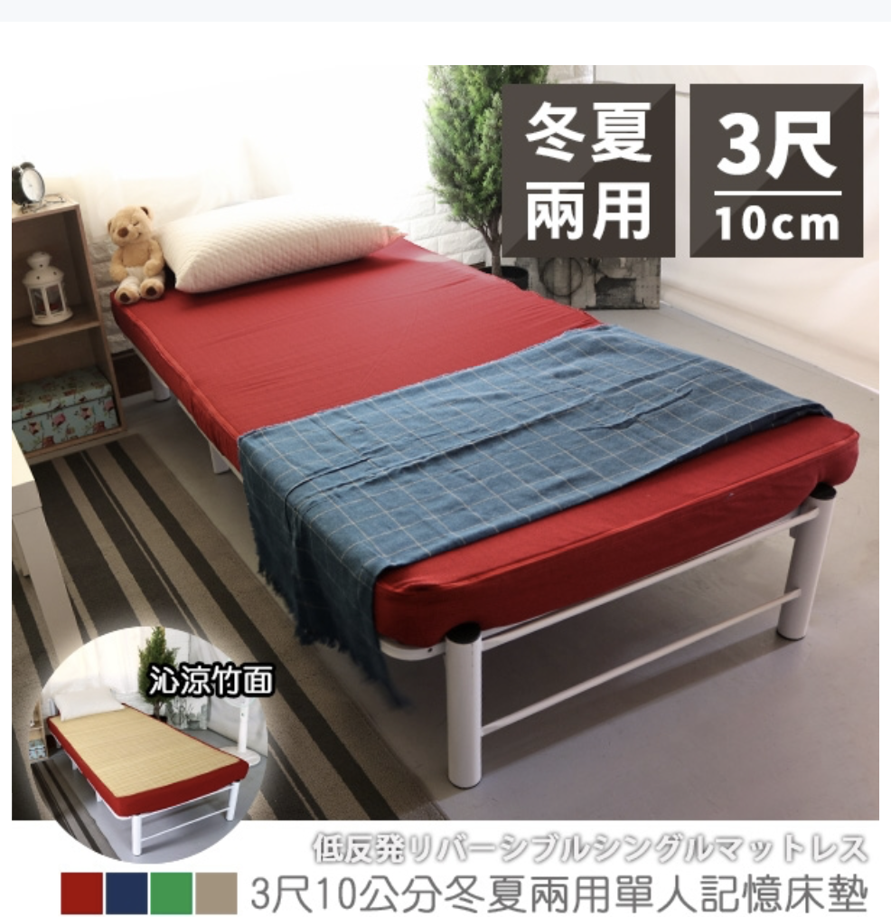 10 大單人床墊推薦排行榜 5