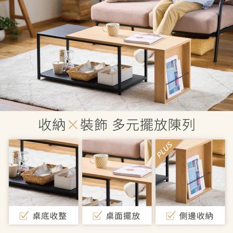 伸縮桌 2