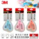 3M 5. 3M Scotch 萬用型不鏽鋼事務專用剪刀/6吋 1