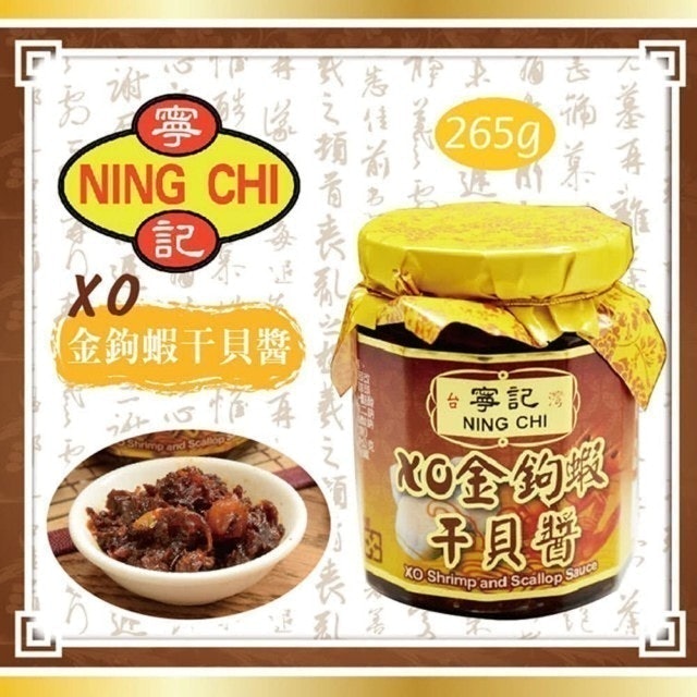 XO金鉤蝦干貝醬 1