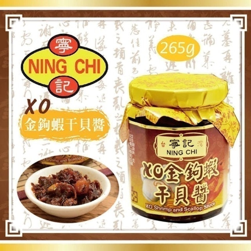XO金鉤蝦干貝醬 1