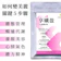 華萃生技 享孅盈 1
