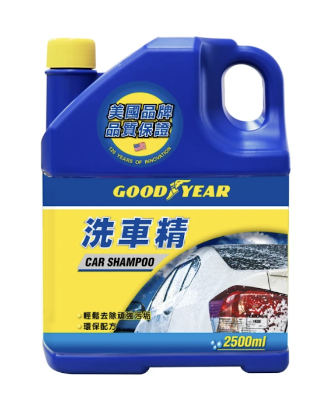 洗車精 1