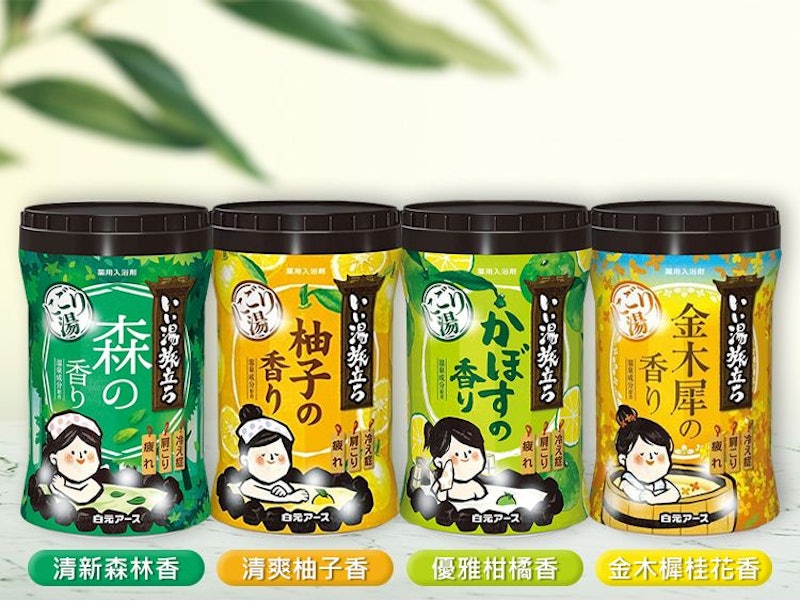 溫泉入浴劑 2
