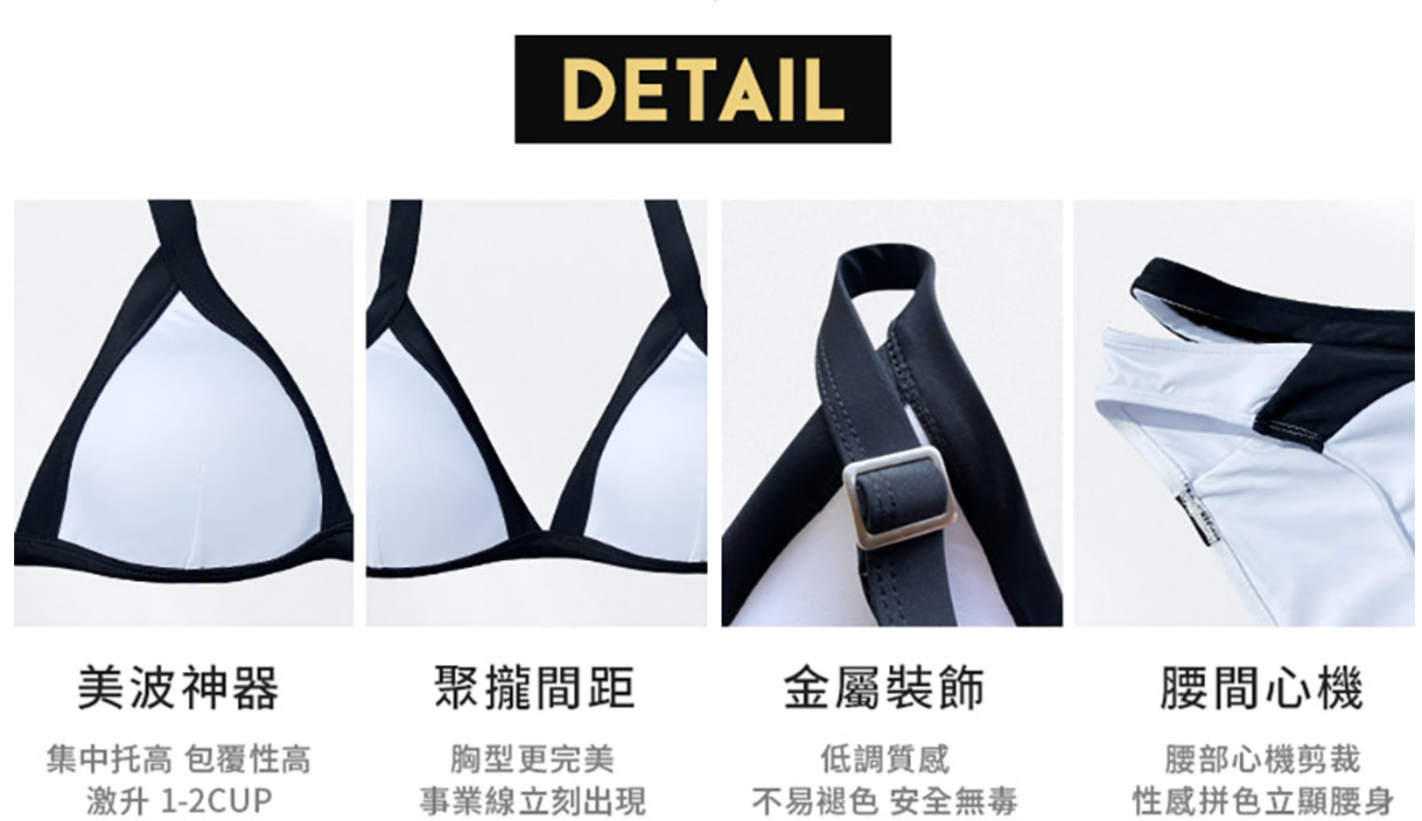 歐美黑白比基尼 3