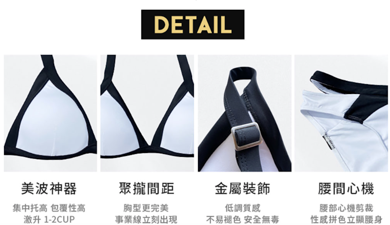 歐美黑白比基尼 3