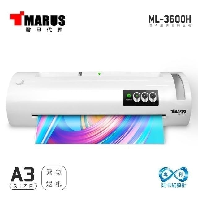 A3專業型防卡紙護貝機 1