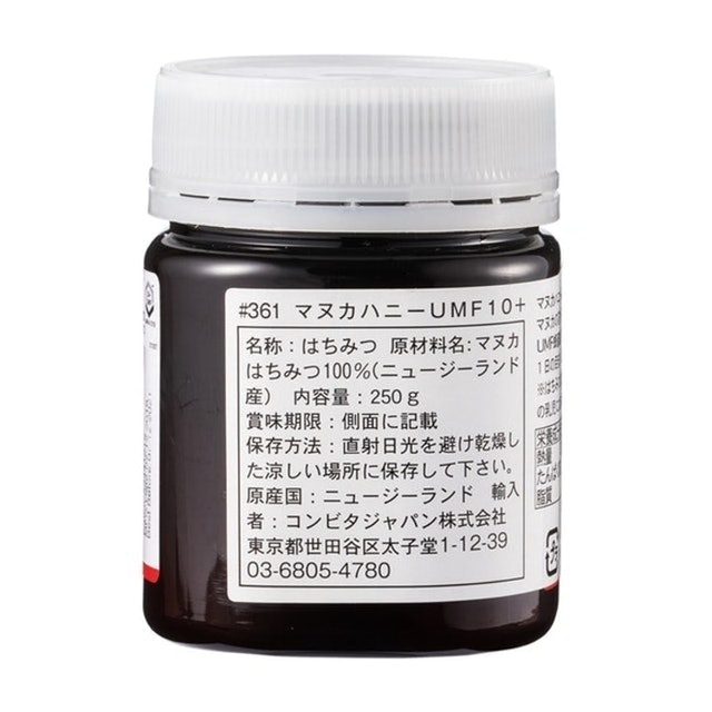 UMF10+ 麥蘆卡蜂蜜 4