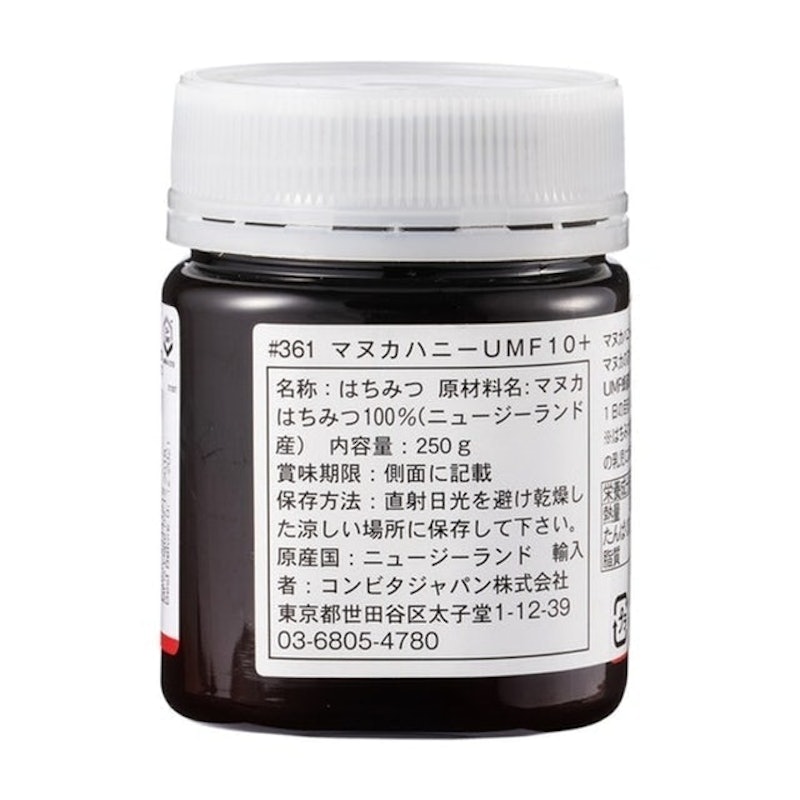 UMF10+ 麥蘆卡蜂蜜 4
