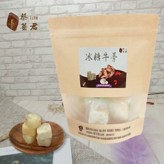 益生菌冰糖牛蒡  1
