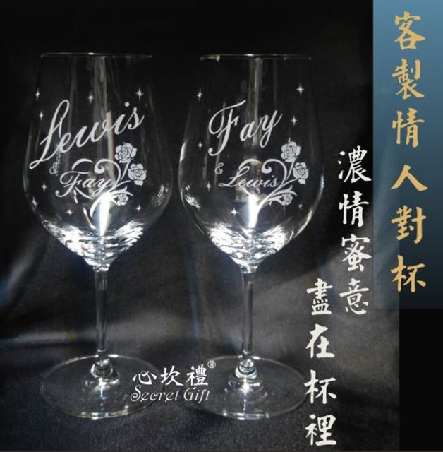 7. 心坎禮 客製化香檳對杯 1