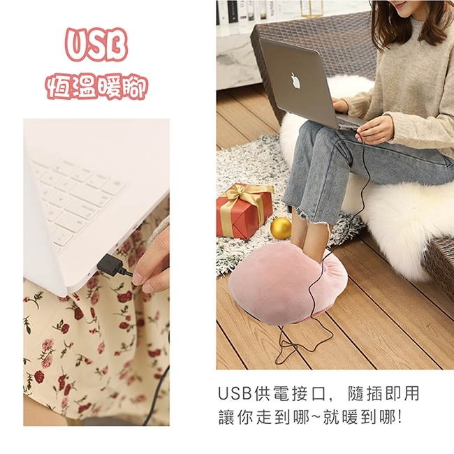 好入眠暖足寶 3