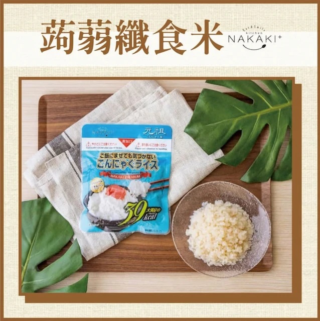 蒟蒻纖食米 2