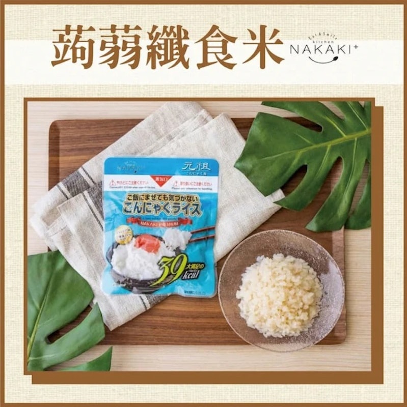 蒟蒻纖食米 2