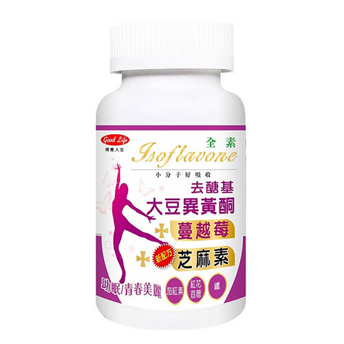 去醣基大豆異黃酮膠囊 1