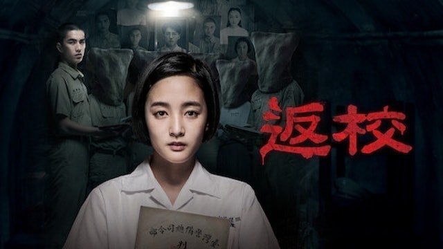影評人監製7 大Netflix華語電影推薦排行榜 3