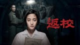 影評人監製7 大Netflix華語電影推薦排行榜 3