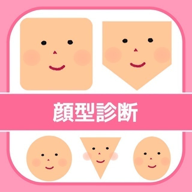 10 大測臉型App推薦排行榜 3