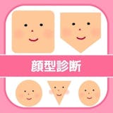 10 大測臉型App推薦排行榜 3