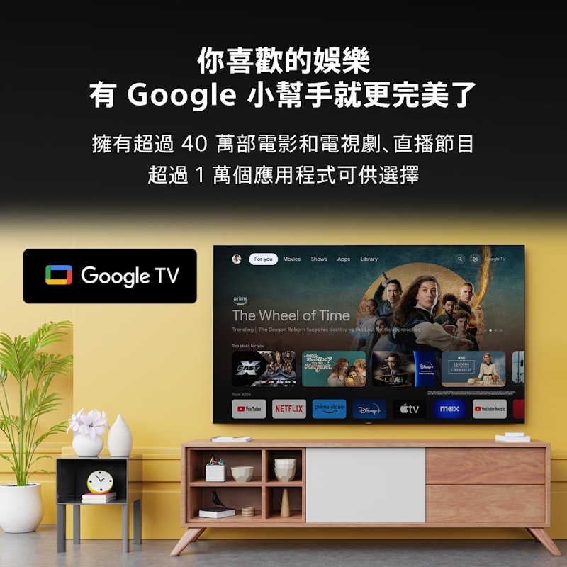 BRAVIA 3 4K HDR Google TV 顯示器 2