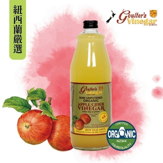紐西蘭有機蘋果醋 2