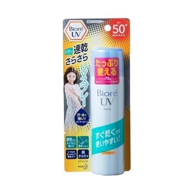 Biore 玩美清透防曬噴霧 2