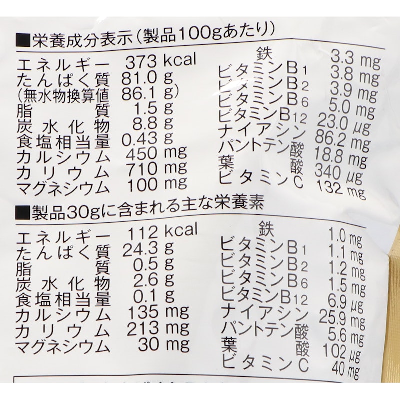 ホエイプロテイン 3