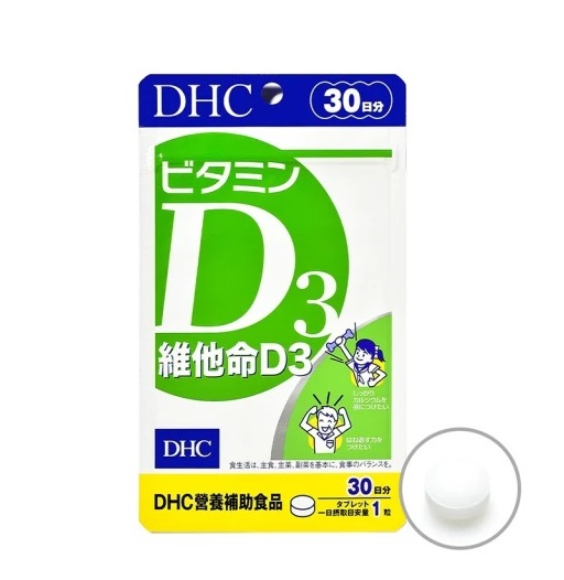 維他命D 30日份 3