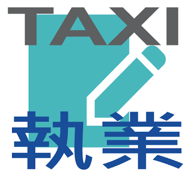 9 大考駕照App推薦排行榜 4