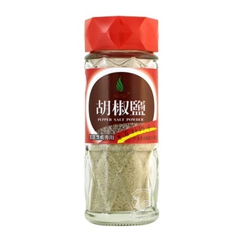 胡椒鹽 1