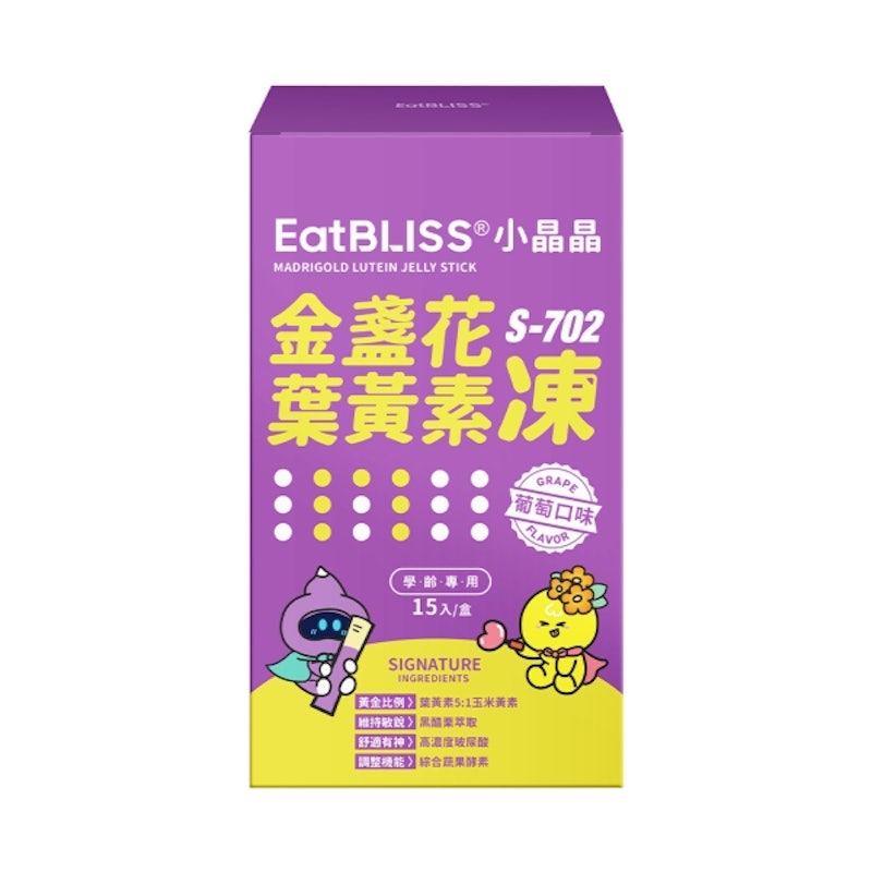 小晶晶葉黃素凍升級版 1