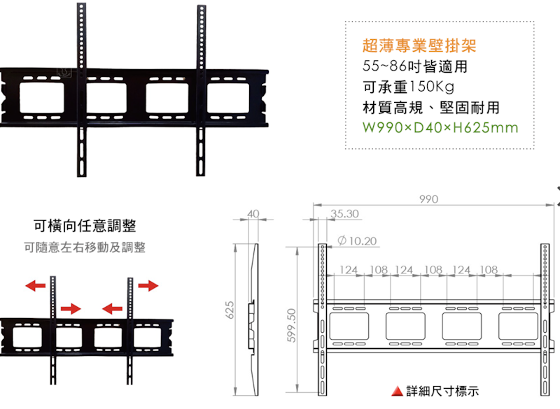互動式電子白板 3
