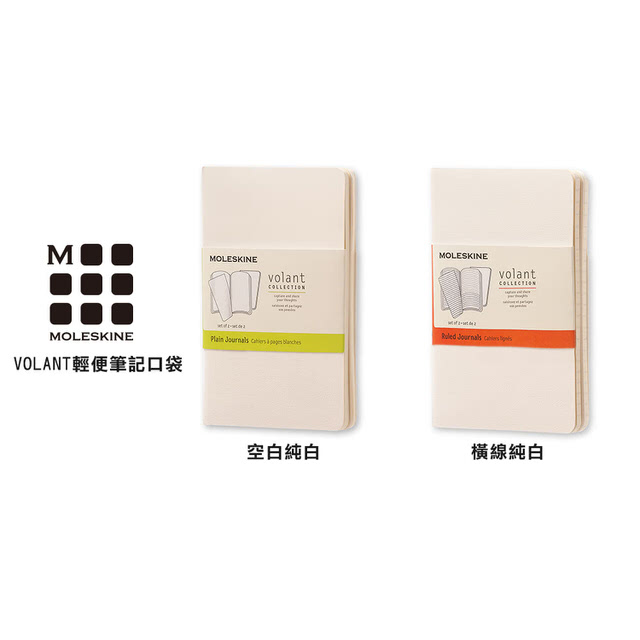 10. Moleskine Volant Journal 1