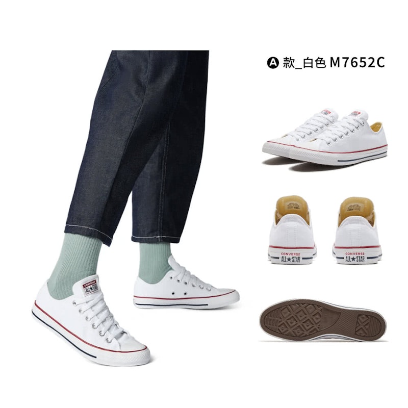 CTAS ALL STAR 帆布鞋 1