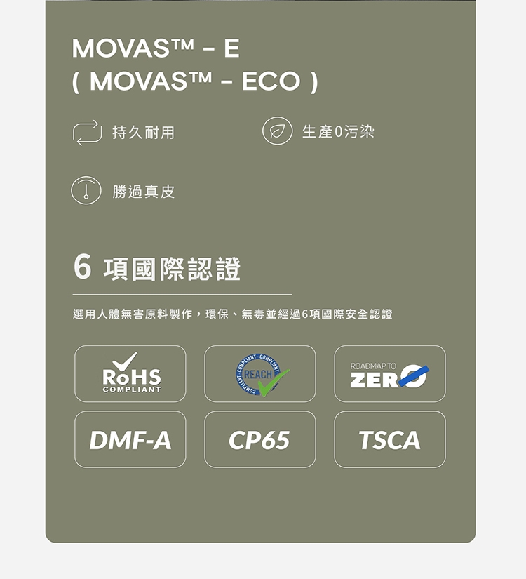 Movas 磁吸手機支架 3