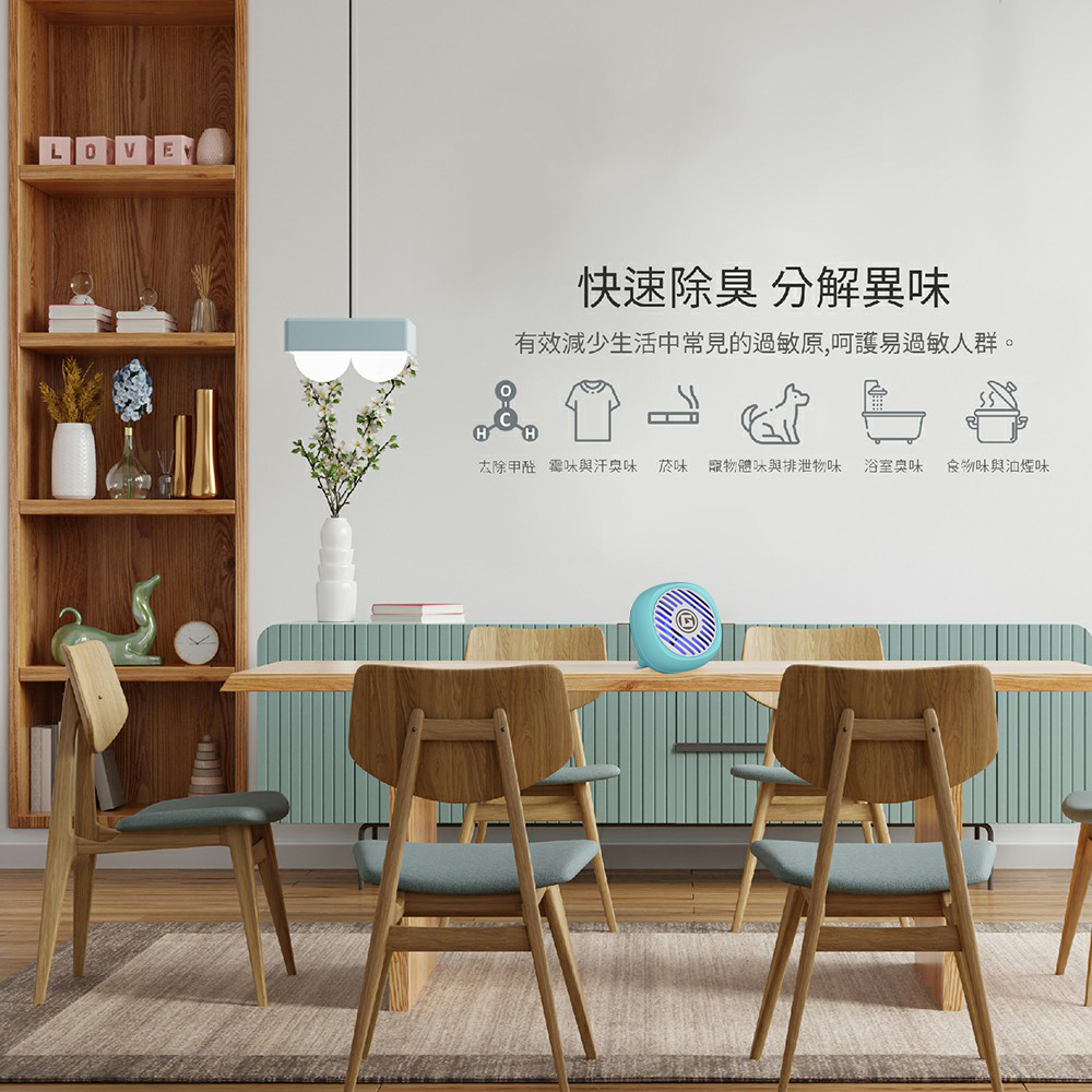 桌上型光觸媒空氣淨化器 2