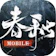 IClockwork Limited 春秋M 1