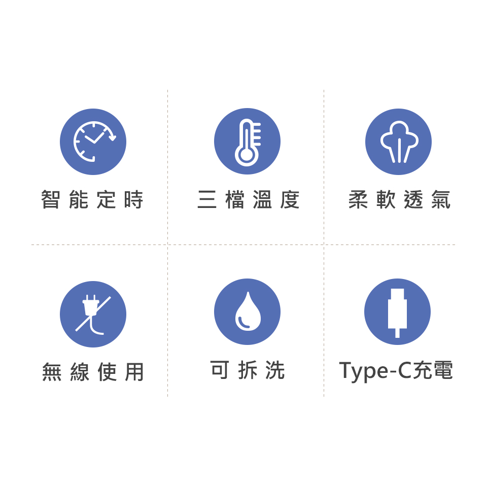 智能無線絲柔熱敷眼罩 2