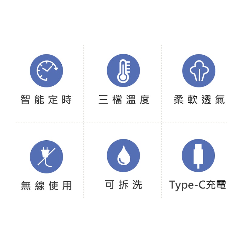 智能無線絲柔熱敷眼罩 2
