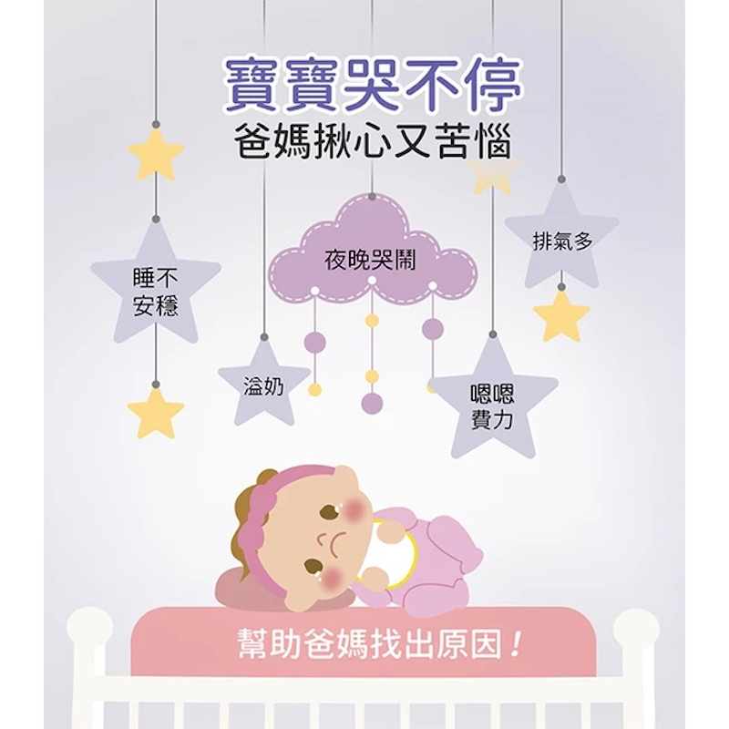 安寶適益生菌粉 3