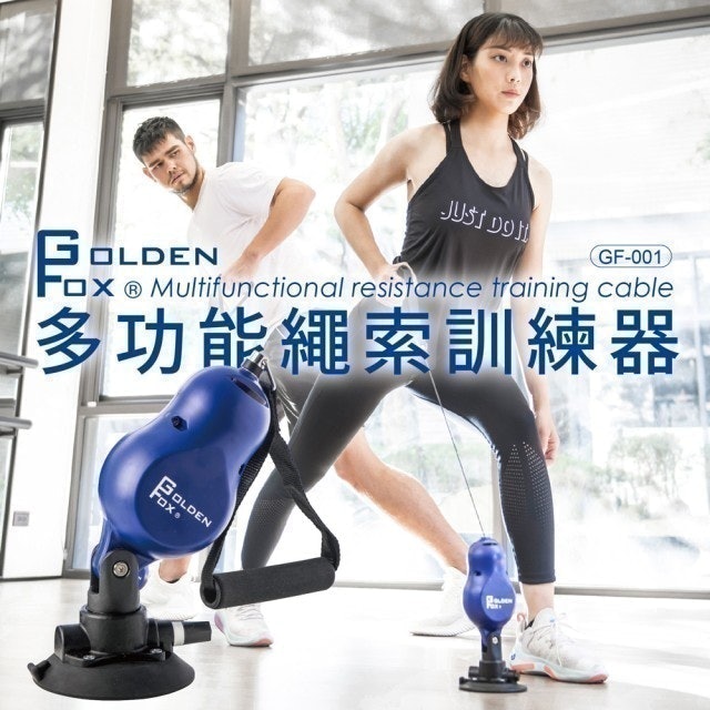 物理治療師監製8 大彈力帶推薦排行榜 3