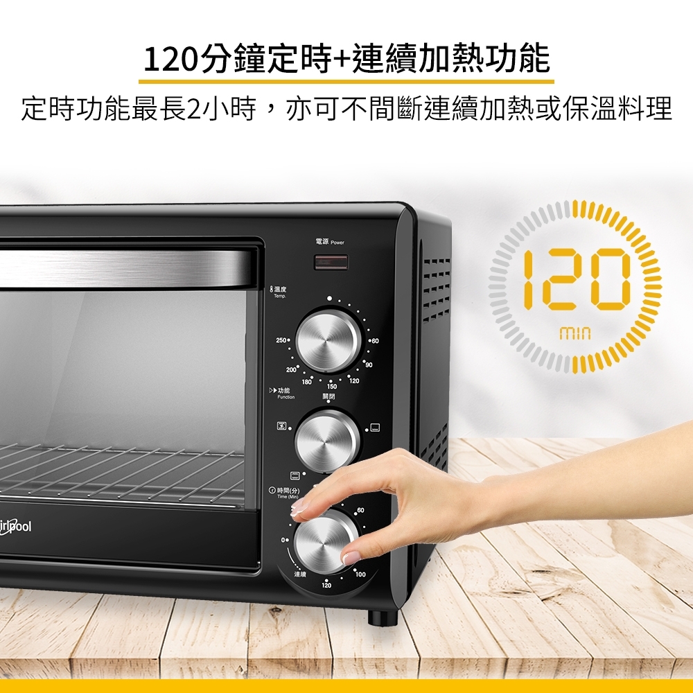 機械式旋風烤箱 2