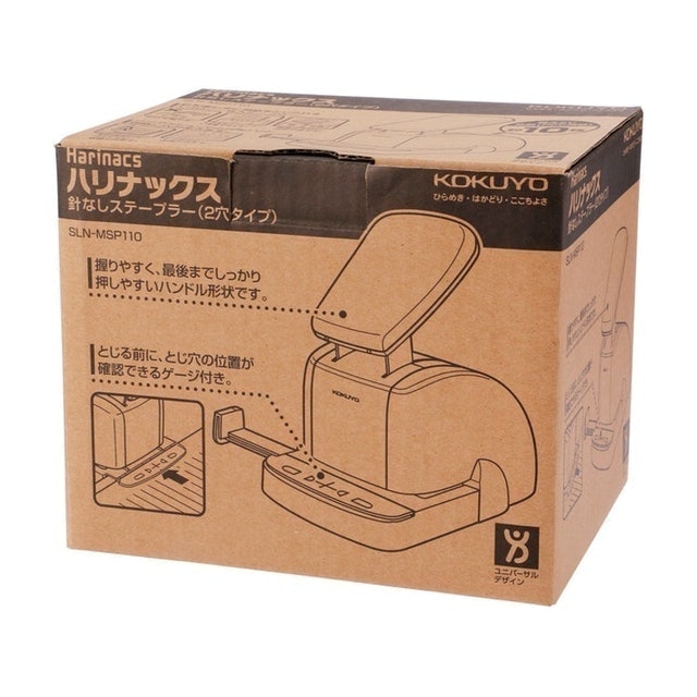 二孔無針釘書機 2